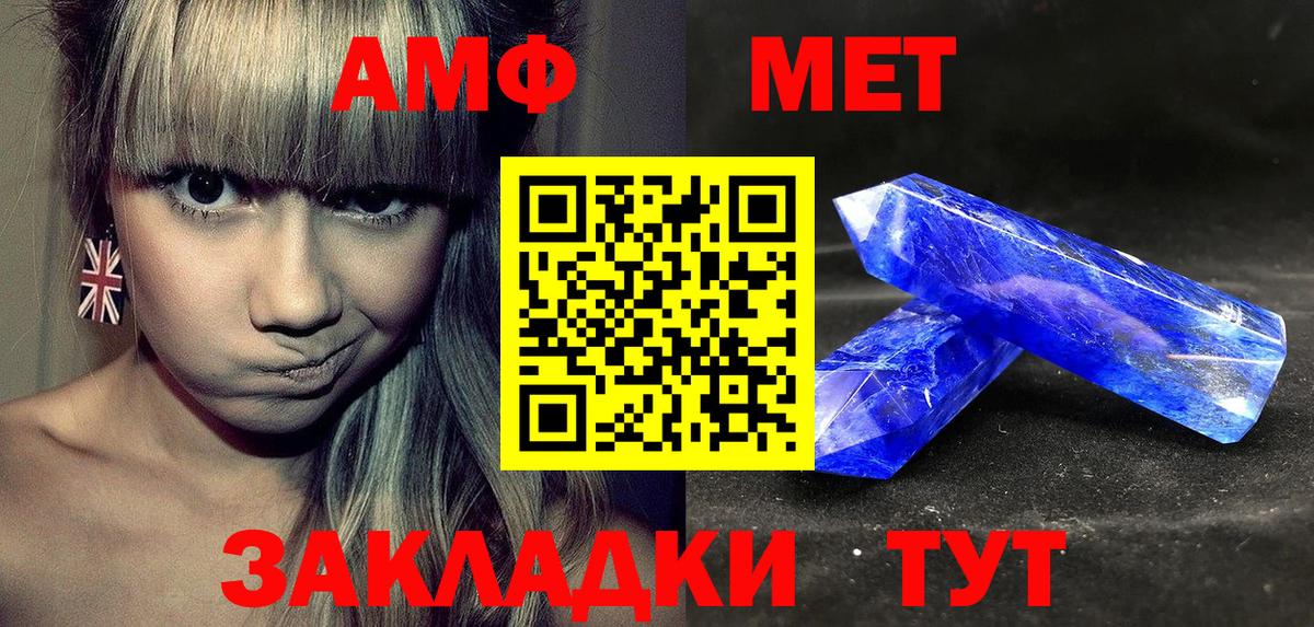 гидра tor  АМФЕТАМИН  Сосновоборск  Амфетамин  Вход с VPN  АМФ 97% 