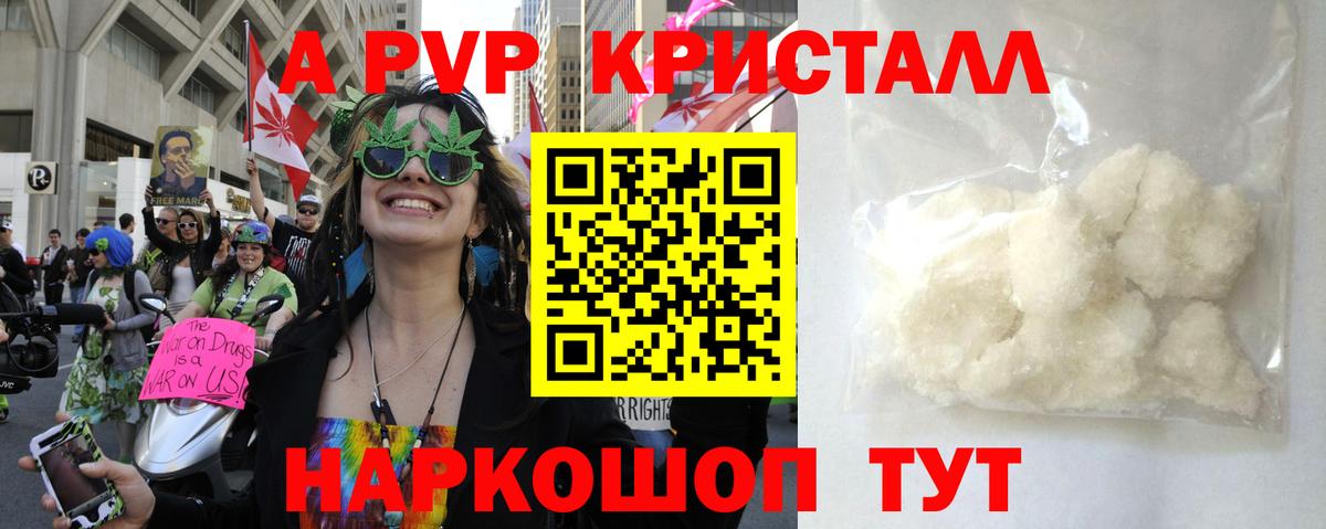 Alpha PVP СК Сосновоборск