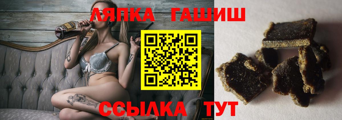 Гашиш Ice-O-Lator  Гашиш хэш  Вход с VPN  Сосновоборск 