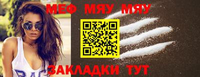 винт Нальчик