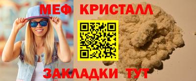 дистиллят марихуана Можайск