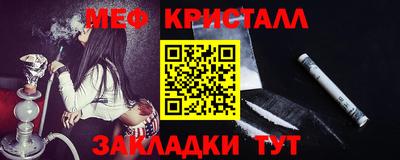 дистиллят марихуана Можайск