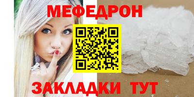 соль курить ск Можга