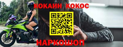 соль курить ск Можга