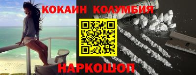метамфетамин Наро-Фоминск