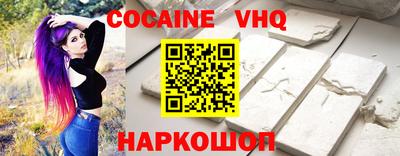 дистиллят марихуана Можайск