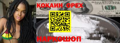 винт Нальчик