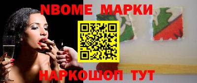 соль курить ск Можга