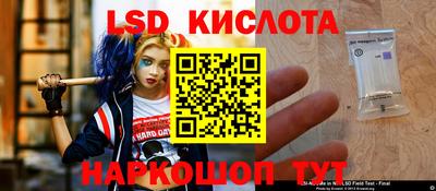 винт Нальчик