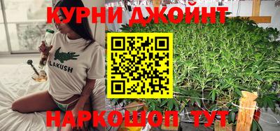 метамфетамин Наро-Фоминск