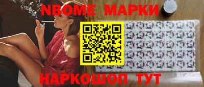 стаф Нарткала