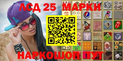 соль курить ск Можга