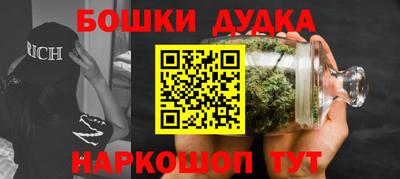 соль курить ск Можга