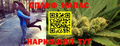 соль курить ск Можга
