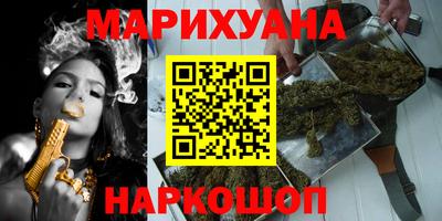 метамфетамин Наро-Фоминск