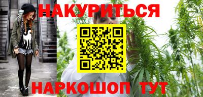 дистиллят марихуана Можайск