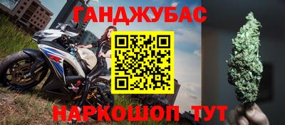 дистиллят марихуана Можайск