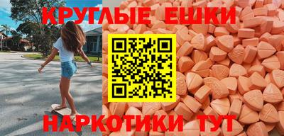 метамфетамин Наро-Фоминск