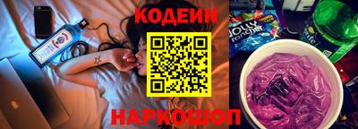 винт Нальчик