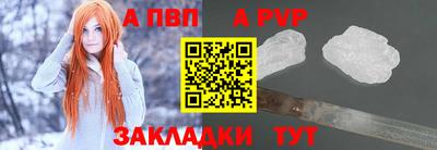 стаф Нарткала