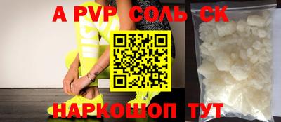 МДМА Новодвинск
