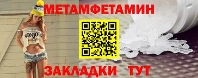 гидра Моздок