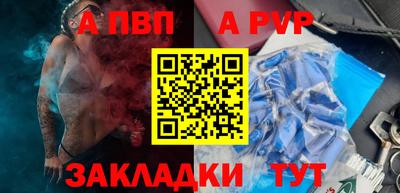 стаф Нарткала