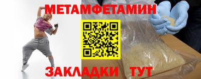дистиллят марихуана Можайск