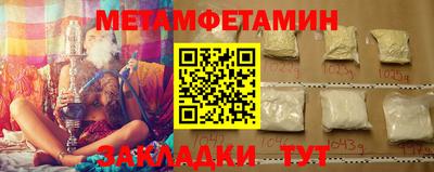 гидра Моздок