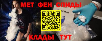 винт Нальчик