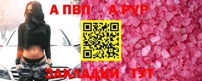 стаф Нарткала