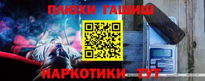 гидра Моздок