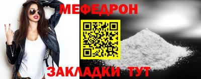 гидра Моздок