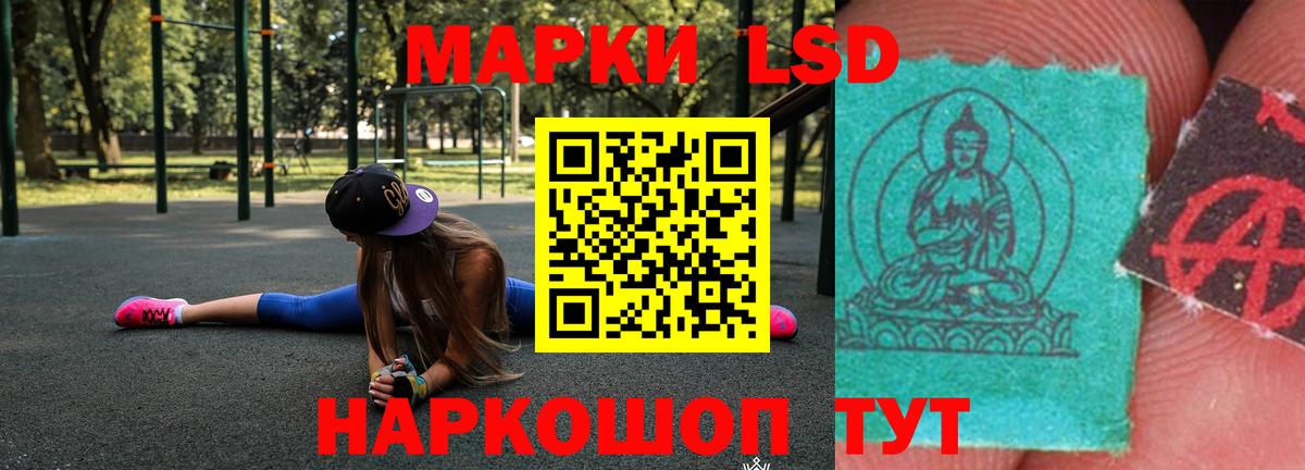 MEGA как зайти  LSD-25 экстази ecstasy  Вход с VPN  Сосновоборск  LSD-25 экстази кислота 