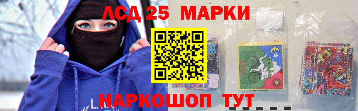 ЛСД экстази кислота Сосновоборск