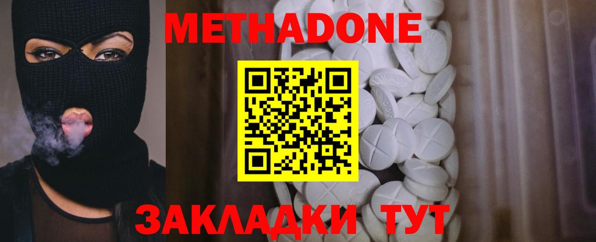 КЕТАМИН Сосновоборск