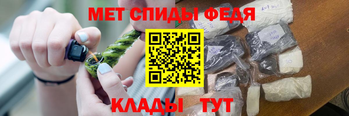 Метамфетамин кристалл  Вход с VPN  МЕТАМФЕТАМИН  Сосновоборск 