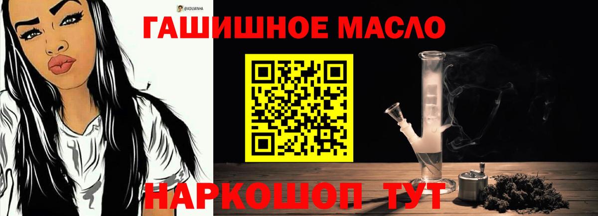 Дистиллят ТГК вейп  Вход с VPN  Сосновоборск  ТГК Wax 
